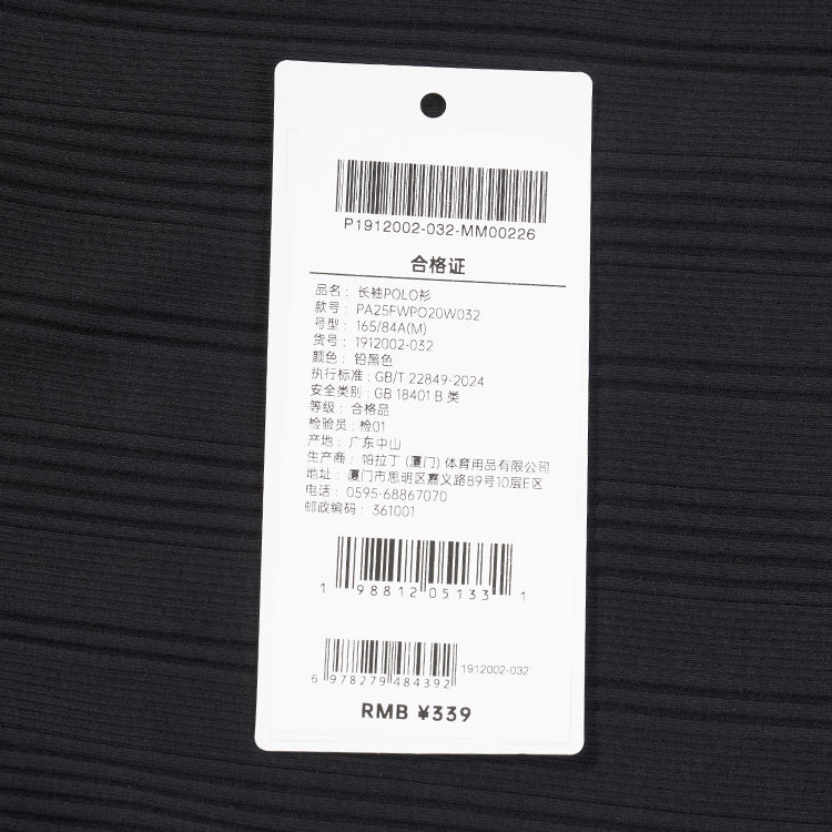 Áo Tay Dài Thể Thao Thời Trang NỮ PALLADIUM VINTAGE TEE SHIRT