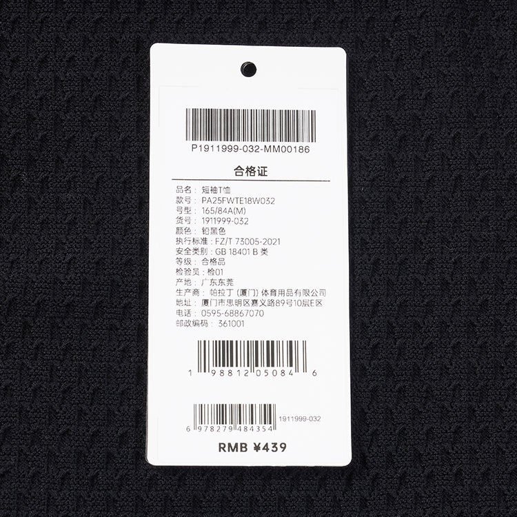Áo Tay Ngắn Thể Thao Thời Trang NỮ PALLADIUM VINTAGE TEE SHIRT