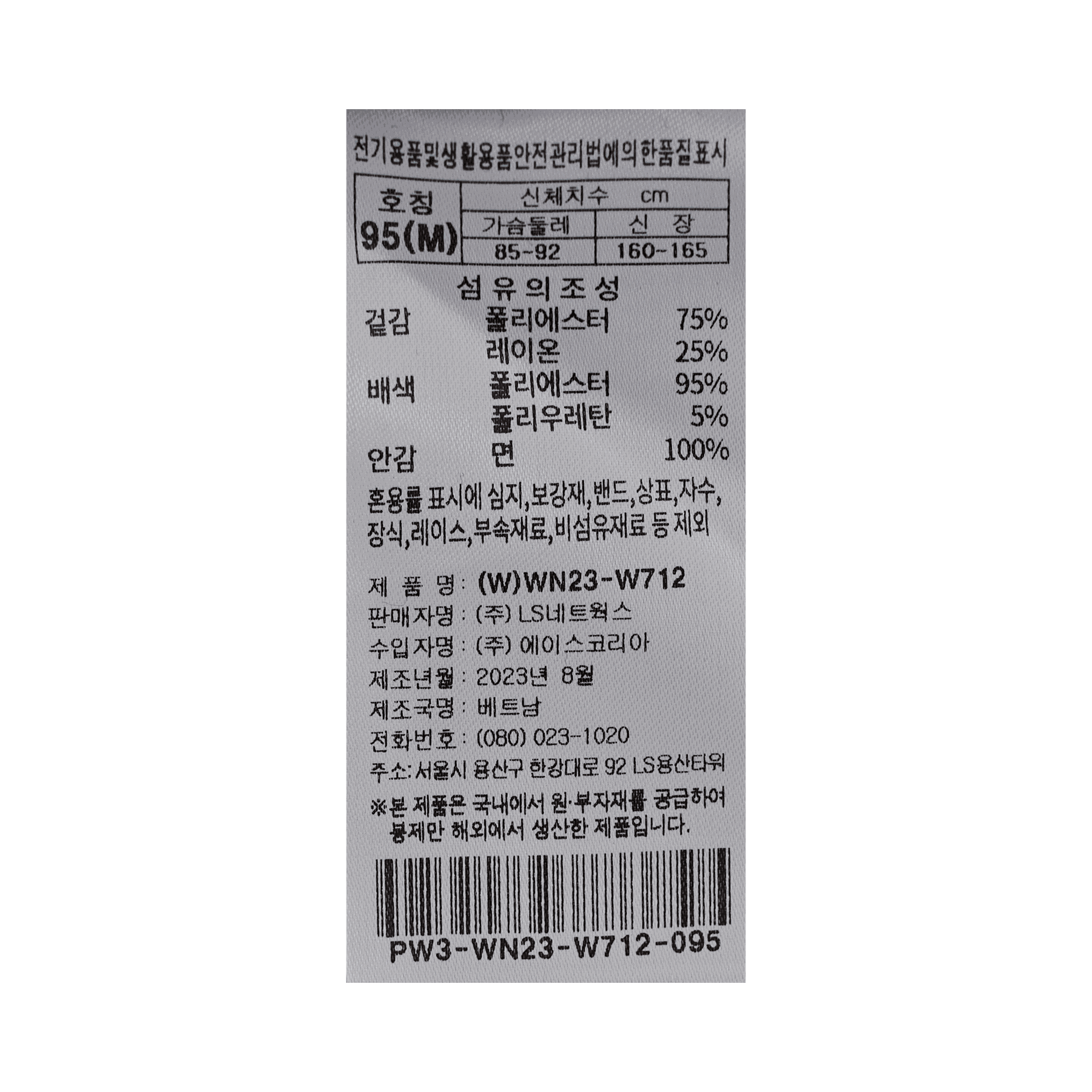 Áo Thể Thao Prospecs Nữ Hooded Brushed Terry Tr Top (W)Wn-W712