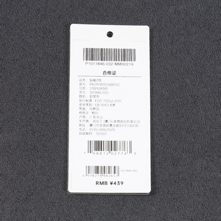 Áo Tay Ngắn Thể Thao Thời Trang NAM PALLADIUM GALAXY TEE SHIRT