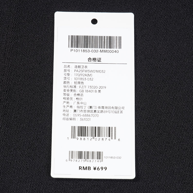 Áo Tay Dài Thể Thao Thời Trang NAM PALLADIUM VINTAGE HOODIE